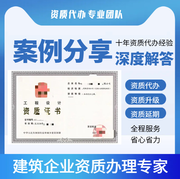 ?資質(zhì)錄秦楠協(xié)助指導(dǎo)金總?cè)〉媒ㄖ偝邪壻Y質(zhì)